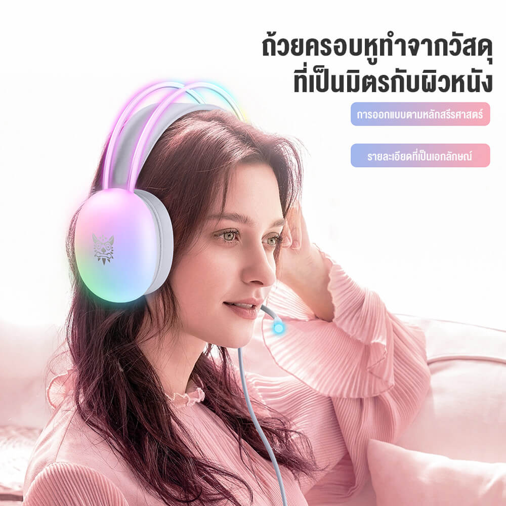 หูฟังเกมมิ่ง ONIKUMA X25 RGB GAMING HEADSET - สีขาว (3.5)